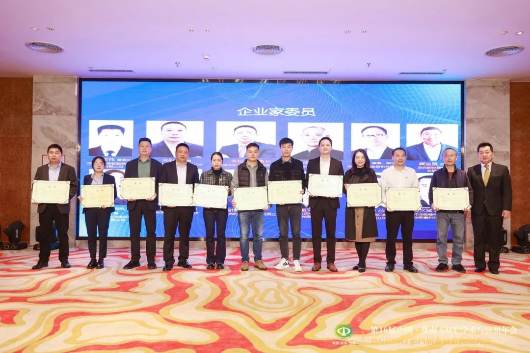 SMT Academic and Applied Technology Annual Conference SMT Academic and Applied Technology Annual Conference