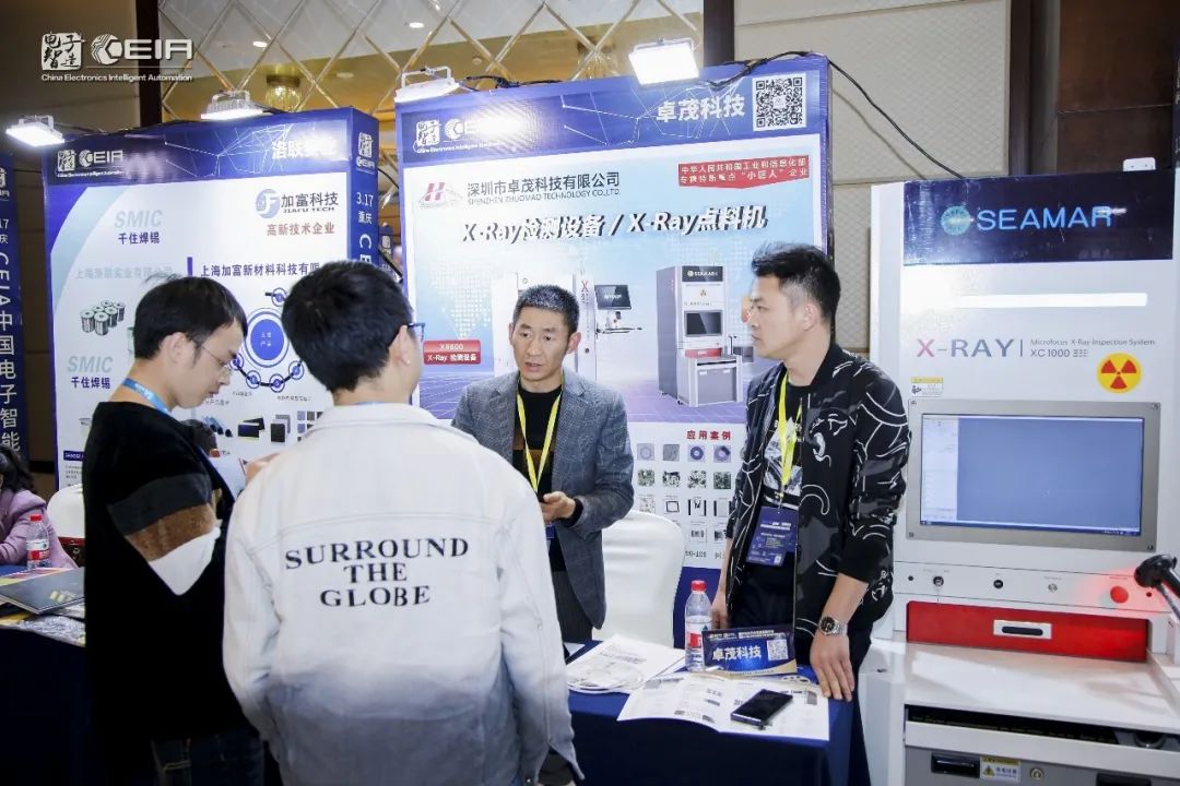 Seamark ZM Technology Smart Manufacturing Seamark ZM Technology Smart Manufacturing